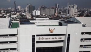 “ไกล่เกลี่ยก่อนฟ้อง ที่พึ่งแรกของประชาชน” แนวทางการยุติข้อพิพาท ระหว่างคู่กรณี โดยศาลยุติธรรม