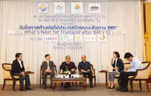 BRI สมาคมการค้าการลงทุนเส้นทางสายไหมไทย-จีน แสวงหาโอกาสและตรวจสอบสถานะความก้าวหน้า ‘จับโอกาส ก้าวต่อไปประเทศไทย บนเส้นทางสายไหมการค้าไทย-จีน’