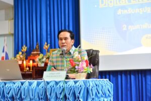 สพป.ขอนแก่น เขต 2 จัดอบรมเชิงปฏิบัติการ การพัฒนา Digital Literacy สำหรับครูปฐมวัยนำสู่การจัดการพัฒนาคุณภาพการศึกษาปฐมวัยผ่านการขับเคลื่อนนวัตกรรมเด่นเขตพื้นที่ แบบ PSWIM