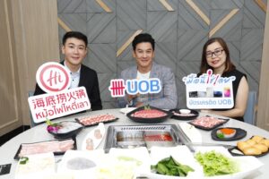 ยูโอบี ผนึก Haidilao จัดแคมเปญพิเศษ “UOB มื้อนี้ใช่เลย” มอบส่วนลดและเครดิตเงินคืนสูงสุด 30% สำหรับผู้ถือบัตรยูโอบีเท่านั้น