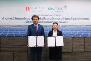 บี.กริม เพาเวอร์ ลงนาม MOU ศูนย์เทคโนโลยีพลังงานแห่งชาติ (ENTEC) ร่วมพัฒนาเทคโนโลยีและนวัตกรรมด้านพลังงานทดแทน มุ่งส่งเสริมการพัฒนาอย่างยั่งยืน