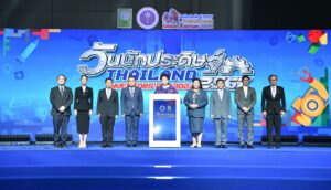 ยิ่งใหญ่ วช. จัดงาน “วันนักประดิษฐ์ 2567” โชว์สิ่งประดิษฐ์ของไทยและนานาชาติ ประชัน กว่า 1,500 ผลงาน