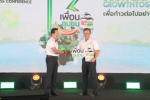 “สมาคมเพื่อนชุมชน” ชูผลงานรอบ 13 ปี เดินหน้าลดก๊าซเรือนกระจก สร้างสังคมคาร์บอนต่ำ พร้อมยกระดับเศรษฐกิจชุมชน ปักหมุดนำ “ระยอง” สู่เมืองอุตสาหกรรมเชิงนิเวศระดับสูงสุด 