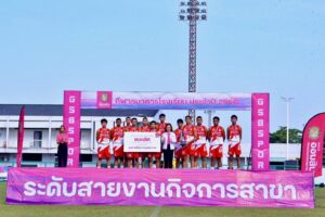 ลูกหนังสงขลา “นาทวีวิทยาคม” เฉือน “กาญจนาภิเษกวิทยาลัย” 1-0 คว้าแชมป์ภาคใต้ “กีฬาธนาคารโรงเรียน ธนาคารออมสิน”