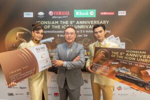 แจกใหญ่! ไอคอนสยาม มอบรางวัลผู้โชคดีจากแคมเปญใหญ่ “ICONSIAM- The 5th Anniversary of The ICON Unrivaled” รวมมูลค่ากว่า 20 ล้านบาท 