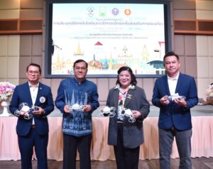 องค์การบริหารส่วนจังหวัดอุดรธานี และเทศบาลนครอุดรธานี ร่วมส่งเสริมการท่องเที่ยวด้วยวิจัยและนวัตกรรม โดยการประยุกต์ใช้เทคโนโลยีและนวัตกรรมโดรน 