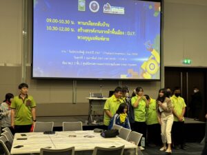 เริ่มแล้ววันนี้ วช. จัดงาน “วันนักประดิษฐ์ 2567” องค์การสวนสัตว์ฯ จัดอบรมเชิงปฏิบัติการ “พานกเงือกกลับบ้าน” สร้างการรับรู้อนุรักษ์ 