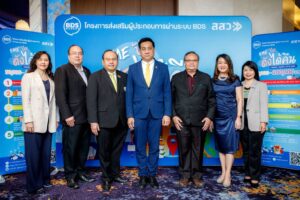 สสว.เดินหน้าพัฒนาผู้ประกอบการผ่านระบบ BDS หรือ “SME ปัง ตังได้คืน” ปีที่ 3