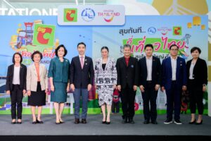 บิ๊กซี ร่วมกับ ททท. สร้างประสบการณ์การท่องเที่ยวไทย ผ่าน 2 แคมเปญใหญ่ สำหรับนักท่องเที่ยวชาวต่างชาติ ลุ้นรับรางวัลช้อปฟรี 10,000 รางวัล รวมมูลค่ากว่า 3 ล้านบาท