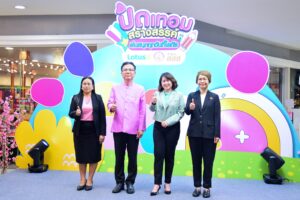 พม. ร่วมกับ โลตัส และ สสส. สานพลังสร้างพื้นที่เล่นอิสระในห้างฯ                                                        หวังเป็นต้นแบบผลักดันครอบครัวไทย เห็นคุณค่าการเล่นของเด็กในช่วงปิดเทอม