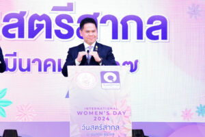 “วราวุธ” ประกาศในวันสตรีสากล 2567 หนุนพลังสตรีและเด็กหญิง ขจัดความยากจน สู่ความเท่าเทียมระหว่างเพศ บนพื้นฐานครอบครัวที่อบอุ่น