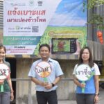 กรุงเทพโปรดิ๊วส นำระบบตรวจสอบย้อนกลับข้าวโพด หนุนปฏิบัติการ 9 มาตรการของรัฐบาล สู้วิกฤตฝุ่น PM 2.5  บูรณาการพลังคู่ค้าพันธมิตร และคนไทยหยุดเผาแปลง