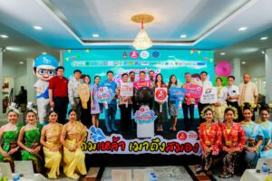 ธนชาตประกันภัย สนับสนุนภาครัฐและภาคีเครือข่าย ร่วมลดอุบัติเหตุทางถนนช่วงเทศกาลสงกรานต์ 2567