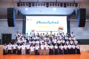 NSM เปิดโครงการ “ปิดเทอมสร้างสรรค์ มหัศจรรย์วิทยาศาสตร์ อพวช.” ตลอดเดือนเมษายน 2567