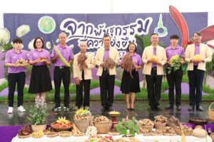 พิพิธภัณฑ์การเกษตรฯ เปิดงานมหกรรม “จากพันธุกรรม สู่ความยั่งยืน”