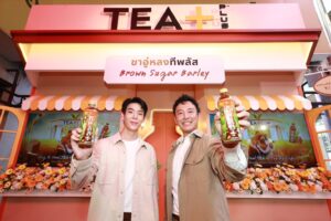ชาอู่หลงทีพลัส เปิดตัวรสชาติใหม่ “ชาบาร์เลย์อู่หลง กลิ่นบราวน์ชูการ์” ในงาน Hug To Heal TEA+ Pop Up Café พร้อมชวนพรีเซนเตอร์สุดอบอุ่น “เจเจ กฤษณภูมิ” ร่วมกิจกรรม ใจกลางสยาม