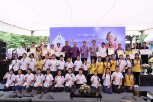 “กรมส่งเสริมสหกรณ์จัดงานครบรอบ 33 ปี “7 มิถุนายนวันสหกรณ์นักเรียน” ส่งเสริมการจัดการเรียนรู้การสหกรณ์ในโรงเรียนทั่วประเทศ”