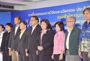 เปิดบ้านวันที่สอง NRCT Open House 2024 วช. ชี้แจงกรอบการวิจัย ปีงบประมาณ 2568  “ผลักดันแนวคิดการสร้างงานวิจัยและนวัตกรรมร่วมแก้ไขปัญหาทรัพยากรธรรมชาติและสิ่งแวดล้อม” ด้านทรัพยากรธรรมชาติและสิ่งแวดล้อม