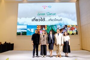 ททท. ภูมิภาคภาคใต้กระตุ้นท่องเที่ยวไตรมาส 3 ชวนเที่ยวใต้หลากสไตล์ในช่วง Green Season