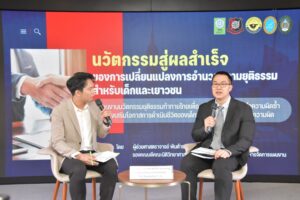 วช. หนุน รร.นายร้อยตำรวจ พัฒนาแอป “3B-JOB” มอบโอกาสเด็กและเยาวชน พร้อมโชว์งานวิจัยการตรวจสารเสพติดในเส้นผม