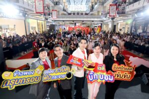 ทิวลี่ เปิดตัว สินค้าใหม่! ทิวลี่ บิ๊กบอม อร่อยระเบิดฟินกระจายพร้อมชวน “โจอี้ ภูวศิษฐ์” นำทีมเสิร์ฟความฟินกับมินิคอนเสิร์ตเอาใจวัยมันส์