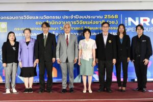 เปิดบ้านวันที่แปด NRCT Open House 2024 วช. ชี้แจงกรอบการวิจัยและนวัตกรรม ด้านสัตว์เศรษฐกิจ 