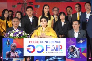อว. ประกาศความพร้อม เนรมิตงานใหญ่ อว.แฟร์ : SCI POWER FOR FUTURE THAILAND เดินหน้ายกระดับการเรียนรู้วิทยาศาสตร์และนวัตกรรม ขับเคลื่อนไทยสู่อนาคต พบกัน 22-28 กรกฎาคมนี้ ณ ศูนย์การประชุมแห่งชาติสิริกิติ์
