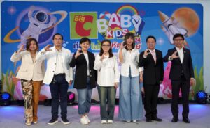 บิ๊กซี จัดงาน “BABY & KIDS FAIR 2024 ท่องโลกมหัศจรรย์” ชวนคุณแม่ช้อปของใช้ลูกน้อย กว่า 1,200 รายการ พร้อมโปรโมชันลดสูงสุด 50%