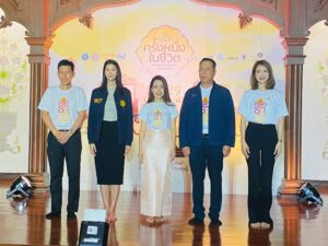 ททท. ร่วมมือกับ บขส. จัดรถนำเที่ยวฟรี 10 วัน โอกาสครั้งสำคัญ เปิดกรุ มรดกธรรมล้ำค่าแห่งยุครัตนโกสินทร์ เส้นทางเที่ยวชมโบราณวัตถุล้ำค่าที่หาดูได้ยาก กับกิจกรรม “เป็นบุญตา ครั้งหนึ่งในชีวิต”