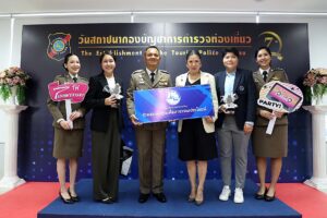 กองบัญชาการตำรวจท่องเที่ยว จัดงานวันคล้ายวันสถาปนากองบัญชาการตำรวจท่องเที่ยว ครบรอบ 7 ปี