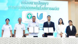 กรมวิทยาศาสตร์การแพทย์ แนะ เอกชนผลิต-จำหน่าย“ชุดทดสอบสารพาราควอตตกค้างในผักและผลไม้สด” 