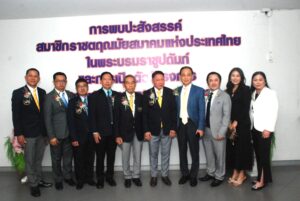 ราชตฤณมัยสมาคมฯ กลับมายิ่งใหญ่อีกครั้ง กับโครงการ Entertainment Complex ทุ่มทุนสร้างกว่า  2 แสนล้าน