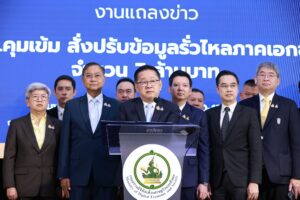 สคส.คุมเข้มสั่งปรับข้อมูลรั่วไหลภาคเอกชน จำนวน 7 ล้านบาท