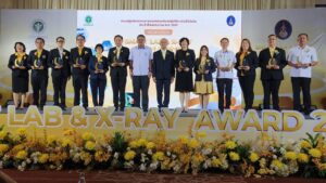 “องคมนตรี” มอบรางวัล “SMART LAB & X-RAY AWARD” ห้องปฏิบัติการทางการแพทย์และห้องปฏิบัติการรังสีวินิจฉัยดีเด่นระดับเขตสุขภาพ ประจำปี 2567