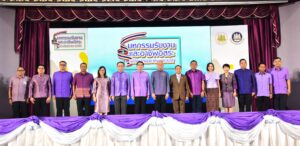 “พิพัฒน์” ปิดกระทรวง จัดมหกรรมรับงานและอาชีพอิสระ สร้างโอกาสคนไทย มีงานทำ เพิ่มรายได้ครัวเรือน