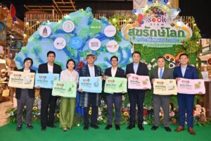 ไอคอนสยาม เมืองสุขสยาม จับมือเครือข่ายพันธมิตรร่วมรักษ์โลก จัดตั้งสถานีคัดแยกขยะส่งต่อขยะพลาสติกแปรรูปเป็นผลิตภัณฑ์ใหม่ ในงาน “SOOKSIAM สุขรักษ์โลกปี 3”