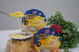 SUN เปิดตัว “ข้าวโพดหวานคลุกชีส ตรา KC” เสริมทัพตลาดอาหารทานเล่น เจาะกลุ่มเด็กและวัยรุ่น