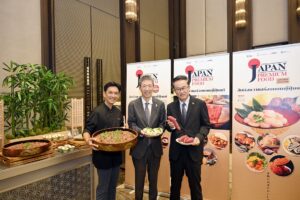 เจโทร กรุงเทพฯ เปิดตัวแคมเปญ “JAPAN PREMIUM FOOD” รุกตลาดสินค้าอาหารนำเข้าจากญี่ปุ่นเต็มสูบ พร้อมจัดงานเจรจาธุรกิจทั่วไทย ครั้งแรกกับการเจรจาธุรกิจในภาคใต้ของประเทศไทย