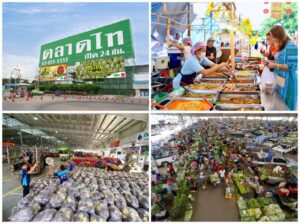 อาณาจักรค้าส่งผัก วัตถุดิบ อาหาร เจ ครบจบที่ตลาดไท พร้อมสำหรับเทศกาลกินเจ ปี 2567 ราคาขายส่ง เปิดทุกวันตลอด 24 ชั่วโมง
