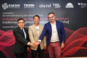 โลกเปลี่ยนเราต้องปรับ OKMD ร่วมกับ เครือข่ายจัดการความรู้ประเทศไทย จัดสัมมนา “การจัดการความรู้ยุคใหม่ด้วยเทคโนโลยีปัญญาประดิษฐ์: ก้าวสู่อนาคต” 18 ต.ค. นี้ ที่ TK Park ผู้สนใจลงทะเบียนเข้าร่วมงานฟรี