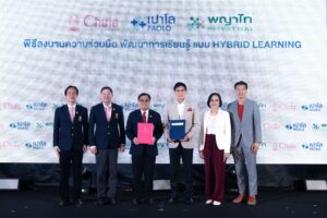 เครือ รพ.พญาไท-เปาโล ลงนามความร่วมมือกับ จุฬาฯ พลิกโฉมการเรียนรู้ด้วยหลักสูตร 625 Hybrid Learning AI in Hospital 
