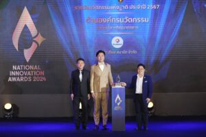 “เรียล สมาร์ท” คว้ารางวัลนวัตกรรมแห่งชาติ ด้านองค์กรนวัตกรรม (ขนาดกลาง) ปี 2567 เป็นปีที่สอง