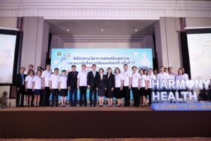 กรมอนามัย เชิดชูเกียรติบุคคล-องค์กรสนับสนุนคนไทยสุขภาพดี กว่า 300 รางวัล พร้อมปิดงานวิชาการฯ ครั้งที่ 17 อย่างยิ่งใหญ่!