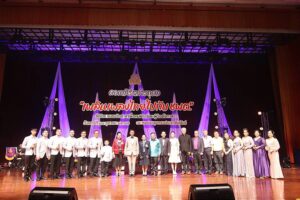 ชมรมจิตอาสาเพื่อคนพิการและผู้ด้อยโอกาส (ชพด.) จัดคอนเสิร์ต “เพลินเพลงไทย ไปกับ ชพด.” ระดมทุนช่วยเหลือผู้พิการและผู้ด้อยโอกาส