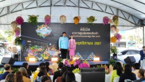 อ.ต.ก. เปิดศูนย์แสดงสินค้าเกษตรคุณภาพสูง สร้างความมั่นคงและรายได้ให้พี่น้องเกษตรกร