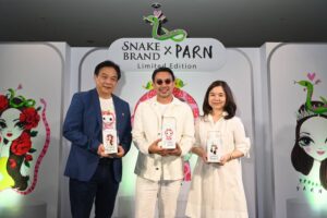 กลุ่มบริษัทอังกฤษตรางู เปิดตัวผลิตภัณฑ์ลิมิเต็ด เอดิชั่น ‘SNAKE BRAND x PARN LIMITED EDITION’ (สเนคแบรนด์ x ปาน ลิมิเต็ด เอดิชั่น) เตรียมเฉลิมฉลอง Year of the Snake 2025