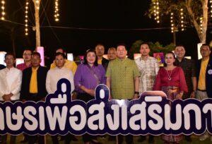 รมช.พาณิชย์ เป็นประธานส่งเสริมมรดกทางวัฒนธรรม จ.สมุทรสงคราม “ประเพณีลอยกระทงกาบกล้วย” นำโดรนแปรอักษรส่งเสริมการท่องเที่ยว