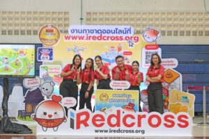 สภากาชาดไทย ชวนเที่ยวงานกาชาดประจำปี2567 ภายใต้แนวคิด “ทศมราชา 72 พรรษา ถวายพระพร” สัมผัสมนต์เสน่ห์มหรสพรื่นเริงการกุศลแห่งปี 11 – 22 ธันวาคม 2567 ณ สวนลุมพินี และ www.iredcross.org
