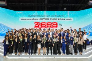 AION Thailand กวาดยอดจอง 3,668 คัน คว้าอันดับ 2 แบรนด์รถไฟฟ้า และอันดับ 4 ของแบรนด์รถยนต์ ในงาน Motor Expo 2024