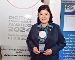 วช. คว้ารางวัลรัฐบาลดิจิทัล ประจำปี 2567 ในงาน “DG Awards 2024” มุ่งมั่นการเป็นองค์กรชั้นนำ และองค์กรคุณภาพดานดิจิทัลภาครัฐในการให้บริการ
